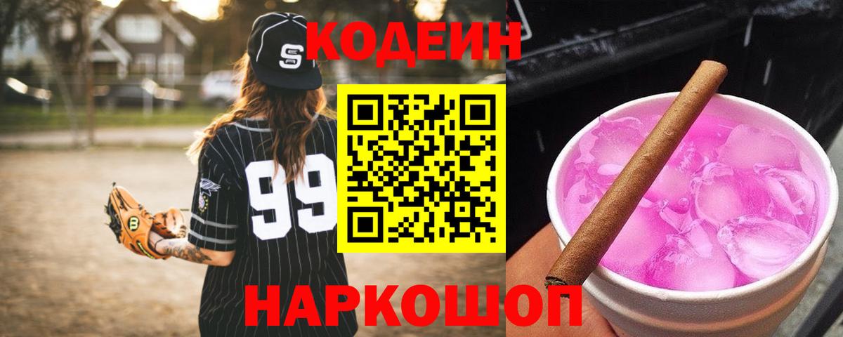 Канабис Апрелевка