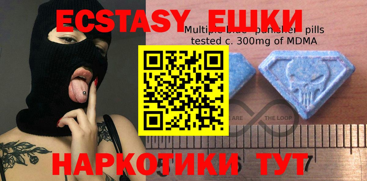 Ecstasy TESLA Апрелевка