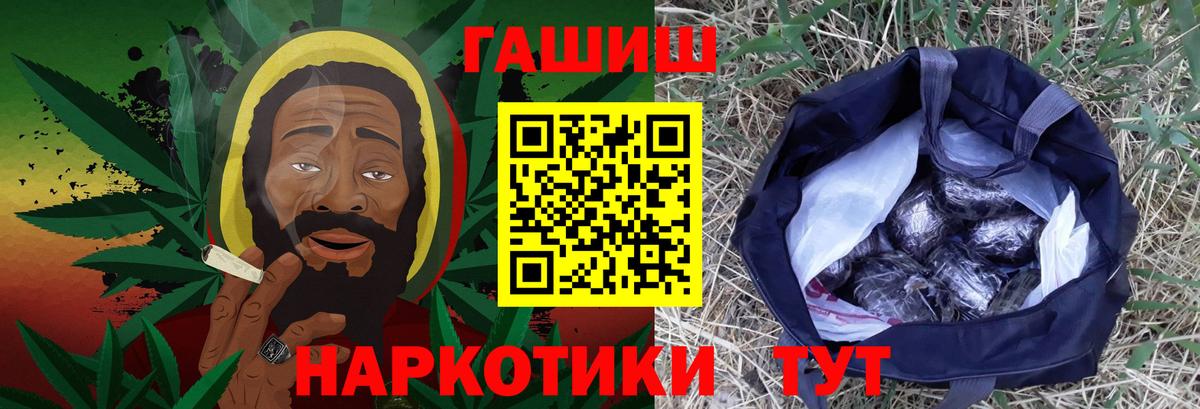 Гашиш ice o lator  Вход с VPN  Апрелевка 