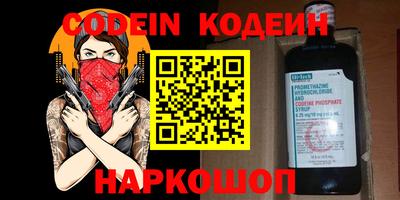 2c-b Апрелевка