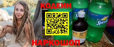 2c-b Апрелевка