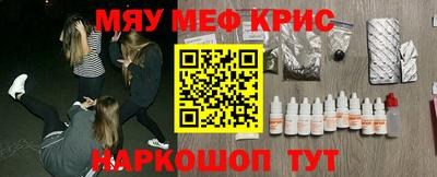 2c-b Апрелевка