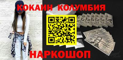 гашиш Аргун