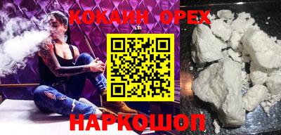 гашиш Аргун