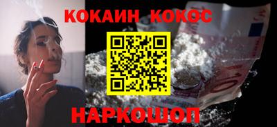 гашиш Аргун