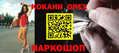 гашиш Аргун