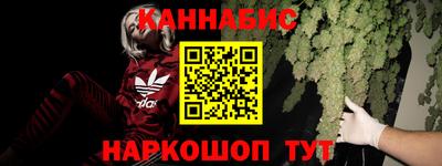 2c-b Апрелевка