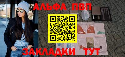 2c-b Апрелевка
