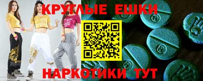 гашиш Аргун