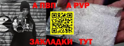 мдпв Апшеронск
