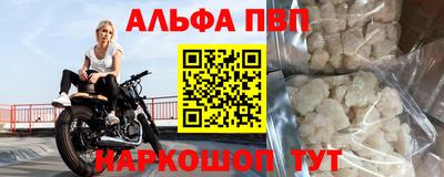 стафф Балашиха