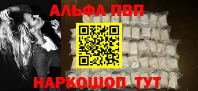2c-b Апрелевка
