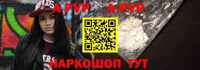 2c-b Апрелевка