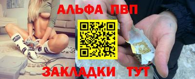 мдпв Апшеронск