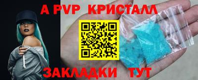 2c-b Апрелевка