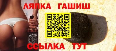 гашиш Аргун