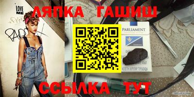 2c-b Апрелевка