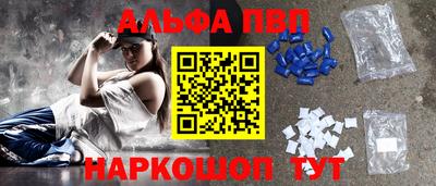 гашиш Аргун