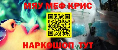 мдпв Апшеронск