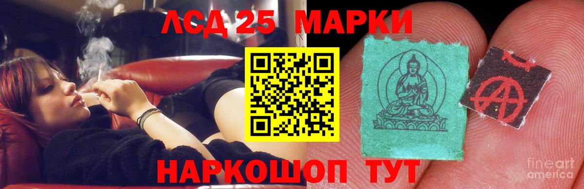 ЛСД экстази  ЛСД экстази кислота  кракен вход  Апрелевка  LSD-25 экстази ecstasy  Вход с VPN 
