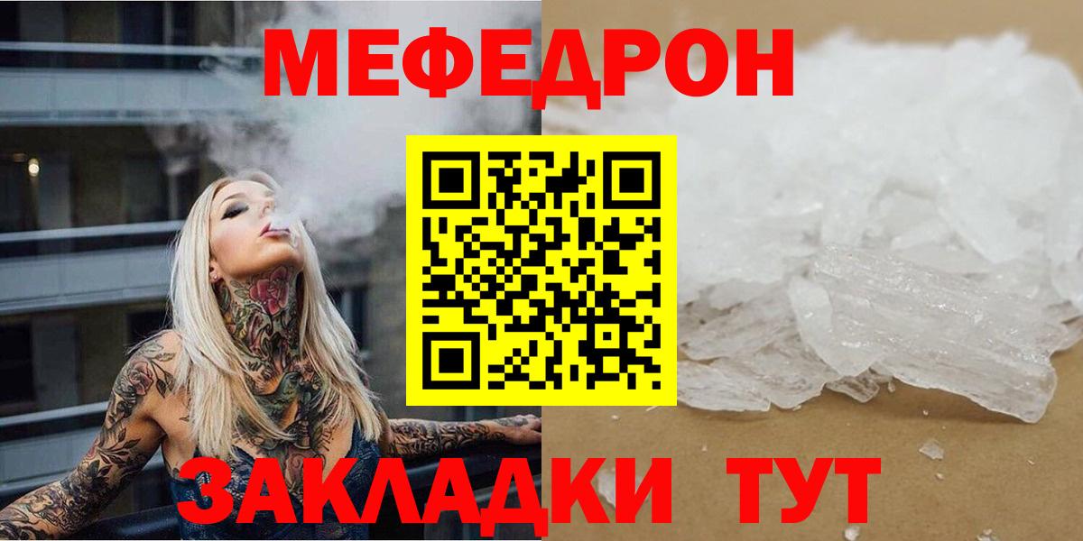 МЕФ  Апрелевка