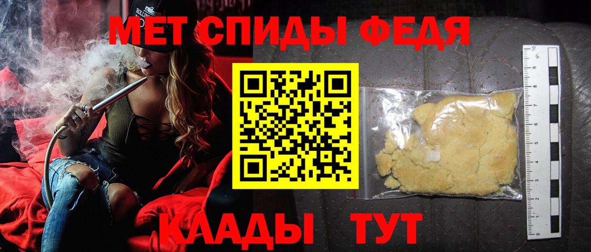 МЕТАМФЕТАМИН винт  МЕТАМФЕТАМИН винт  Метамфетамин  Вход с VPN  Апрелевка 