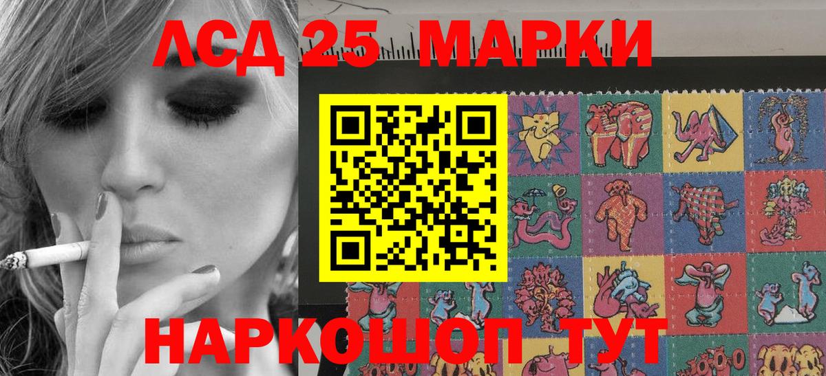 Апрелевка  Наркотические марки 1500мкг  Вход с VPN 