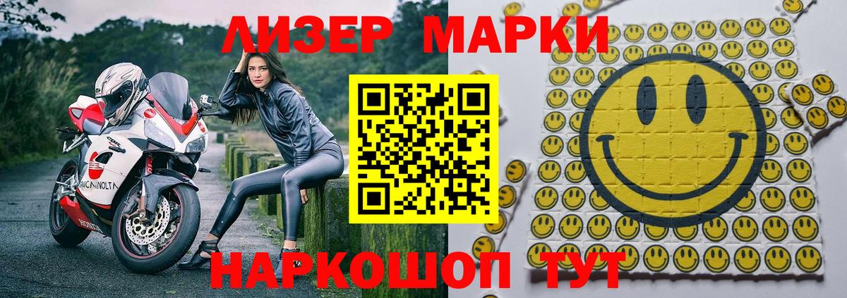 МЕФ кристаллы  ЭКСТАЗИ  Cocaine  Канабис  Апрелевка  ГАШИШ  Меф  Вход с VPN  Бошки Шишки  ГАШ 