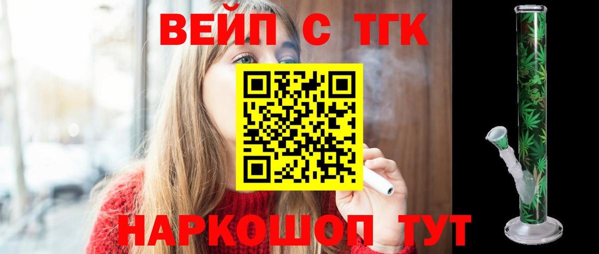 цены наркотик  blacksprut вход  Вход с VPN  Апрелевка  ТГК THC oil 