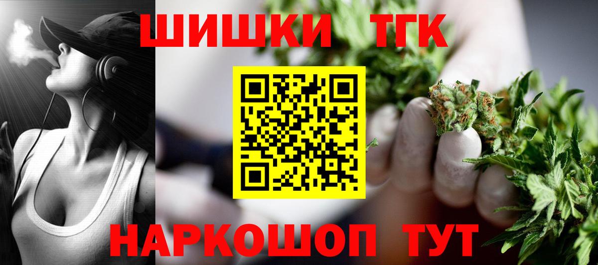 Апрелевка  МАРИХУАНА марихуана  Каннабис марихуана  Канабис White Widow  Вход с VPN 